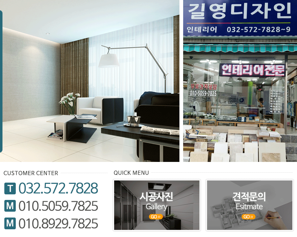길영디자인_메인