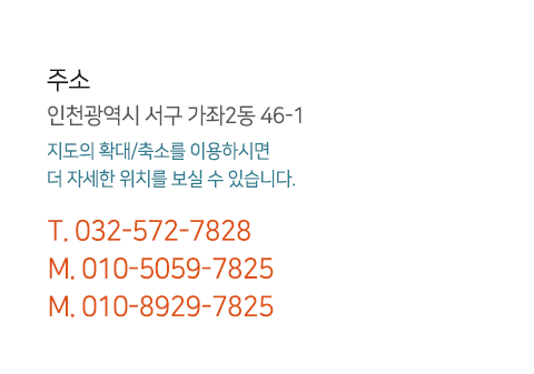 길영디자인_주소